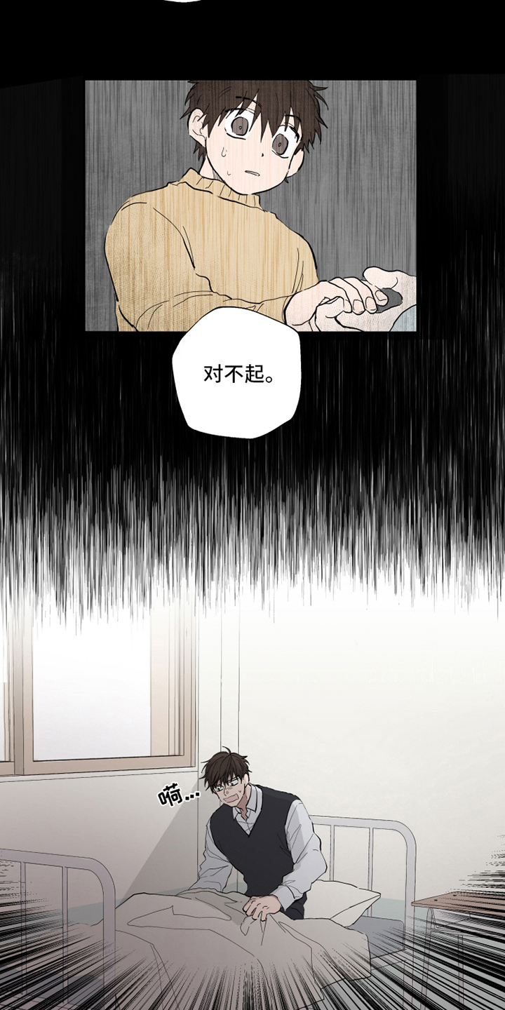第3话7