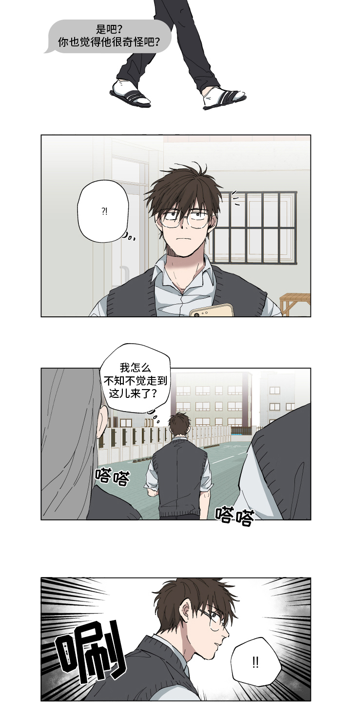 第2话4