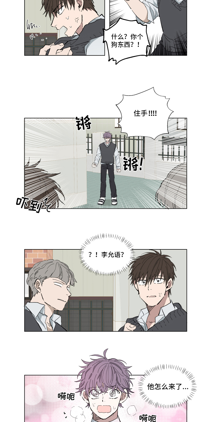 第2话9