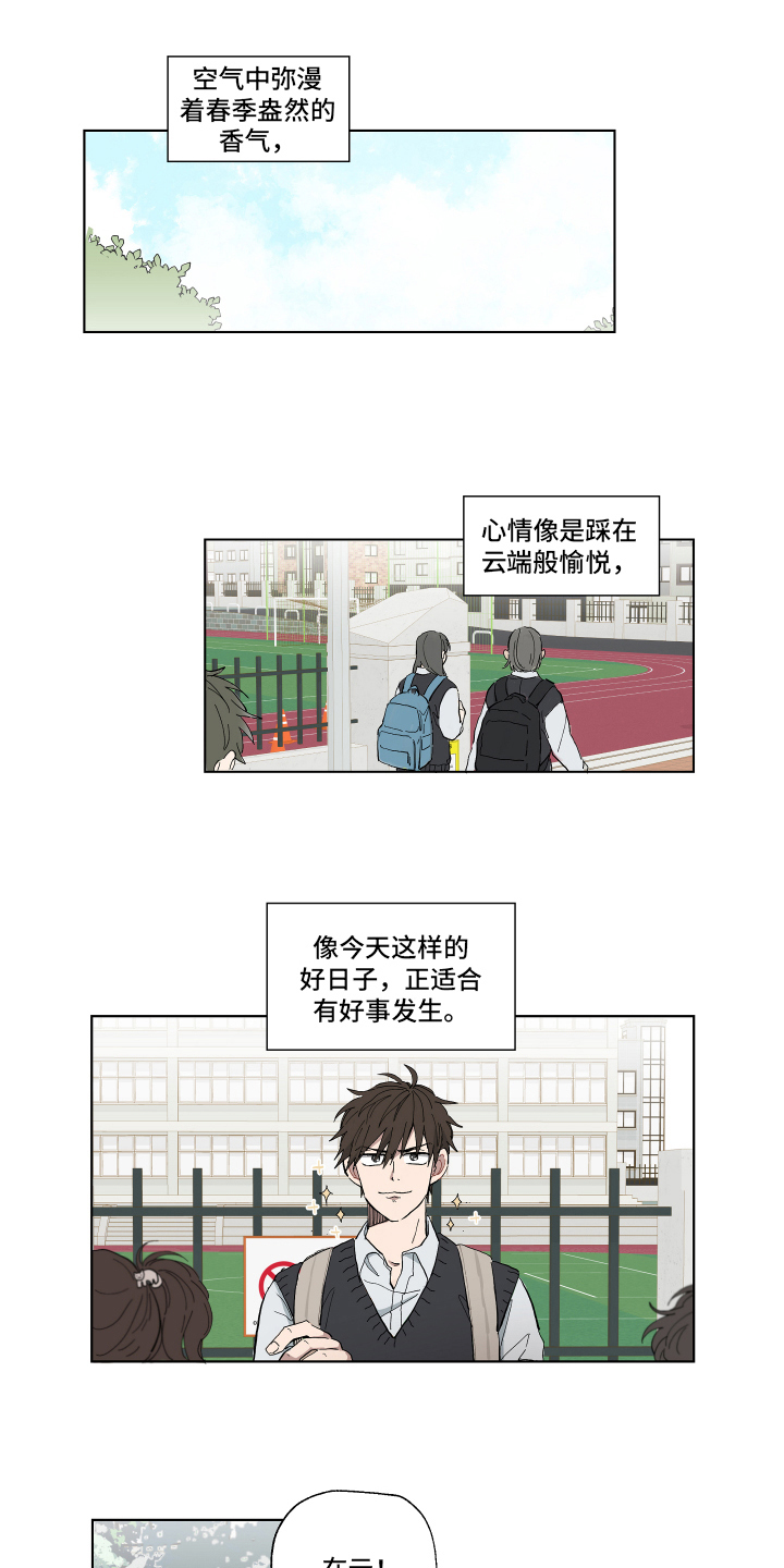 第1话0
