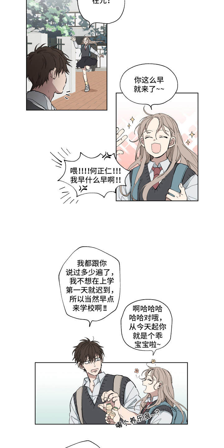 第1话1