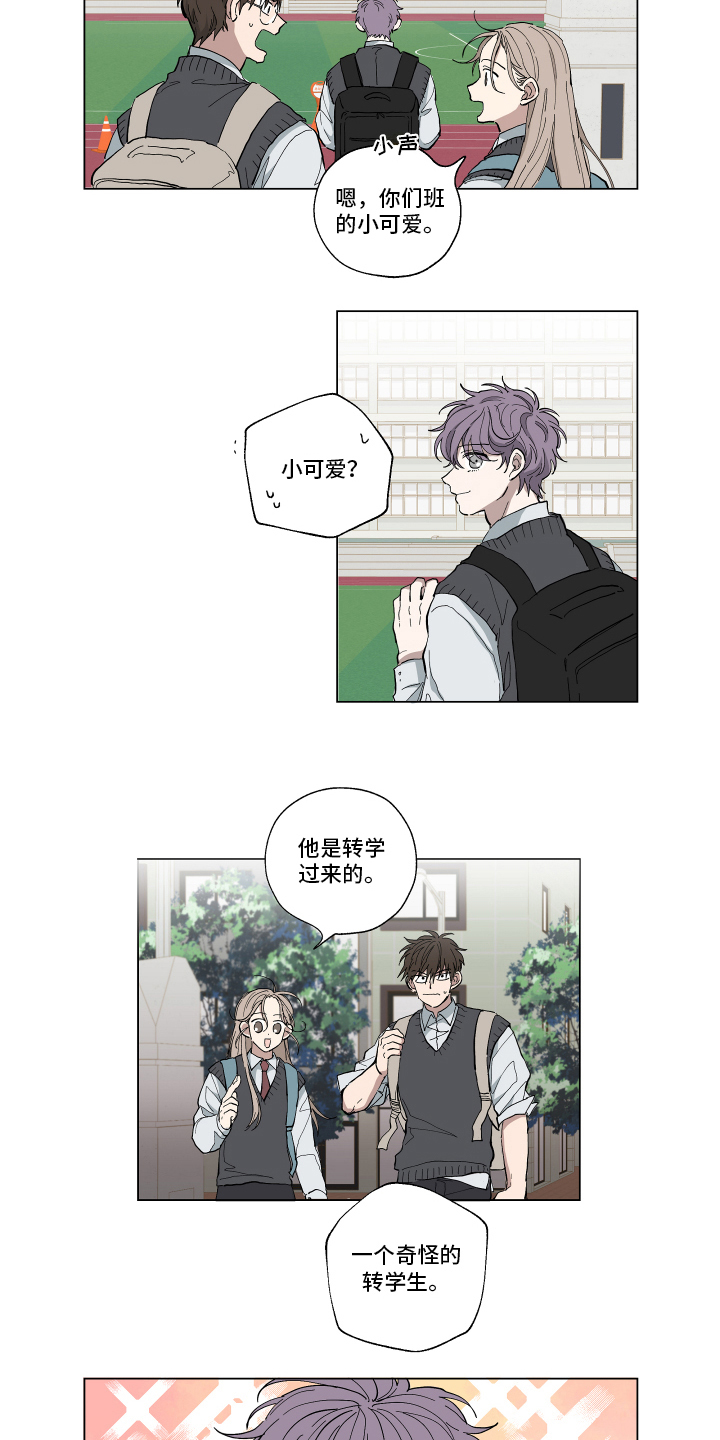 第1话10