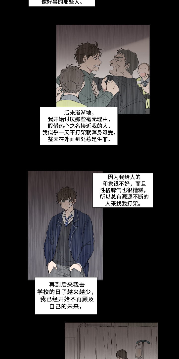 第1话4