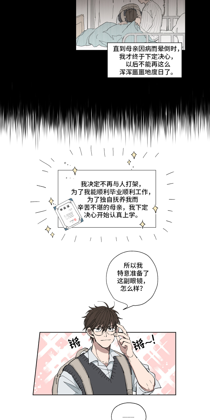 第1话5