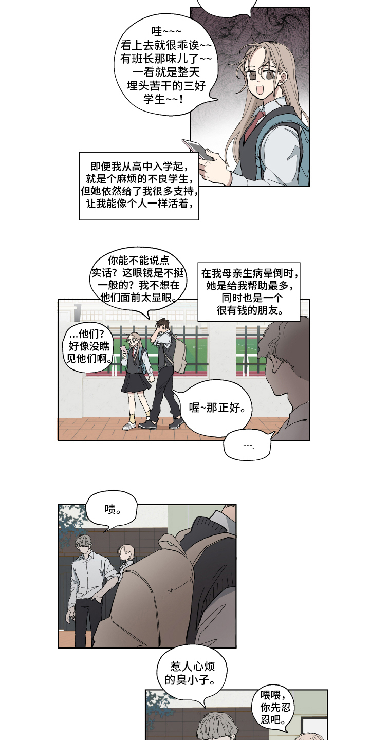 第1话6