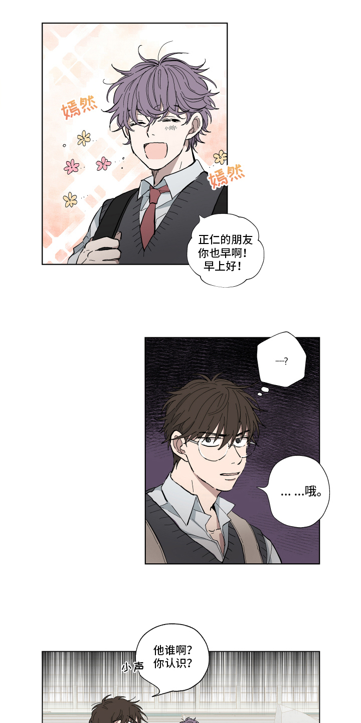 第1话9