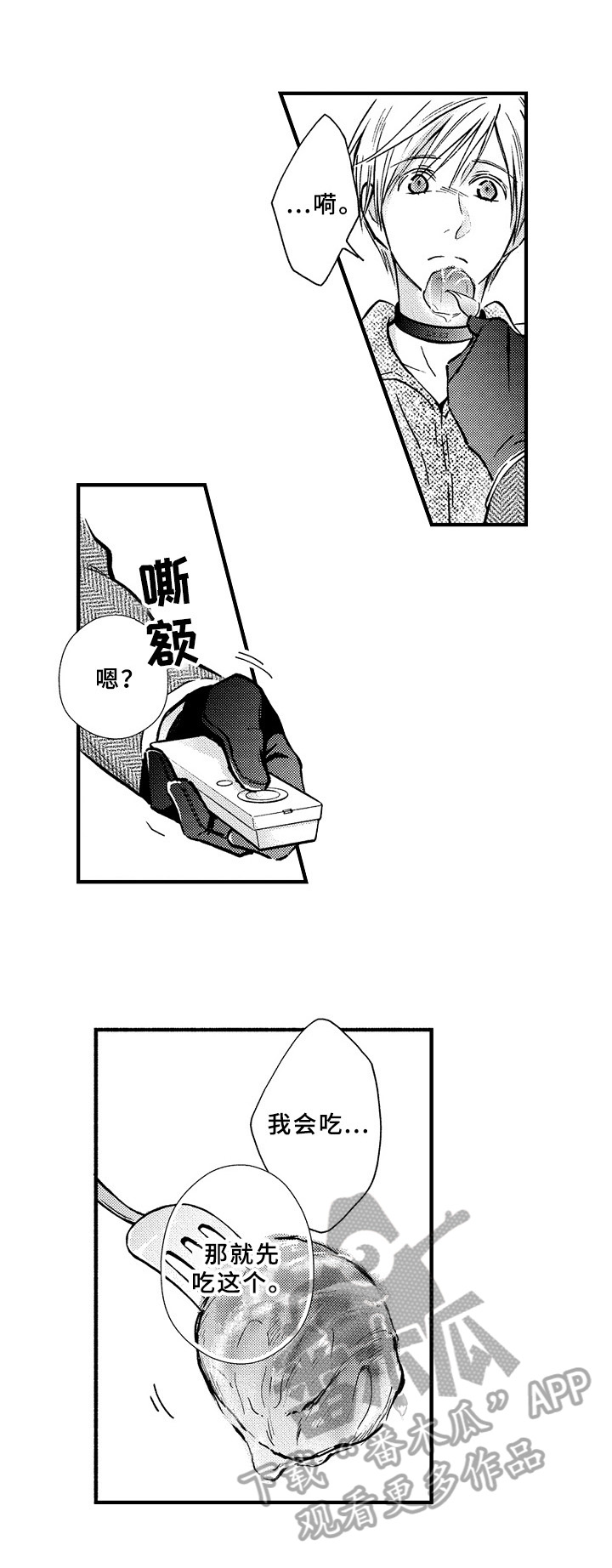 第41话1