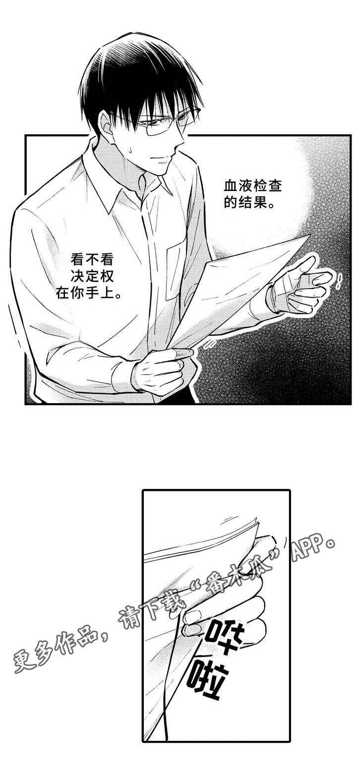 第41话10