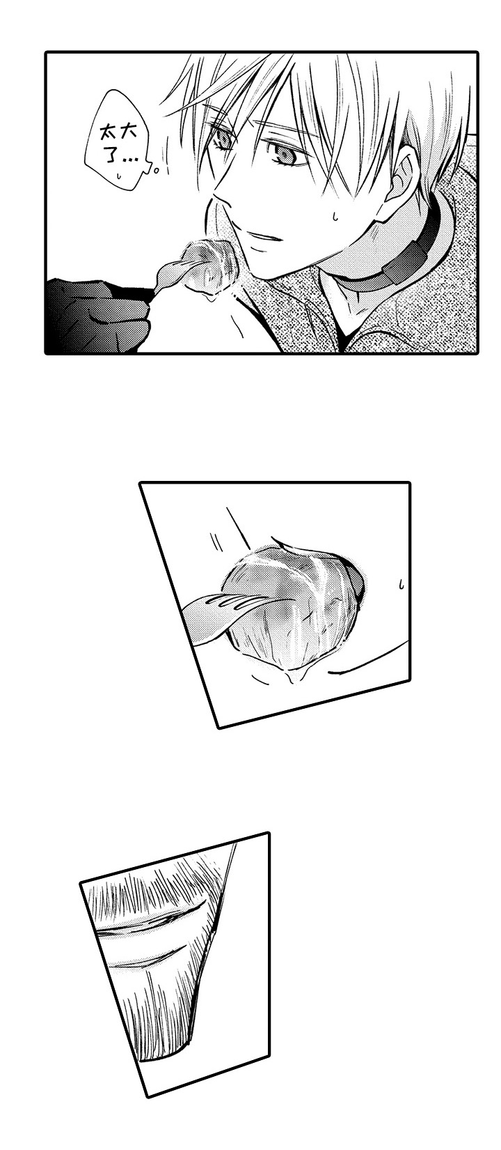 第41话2
