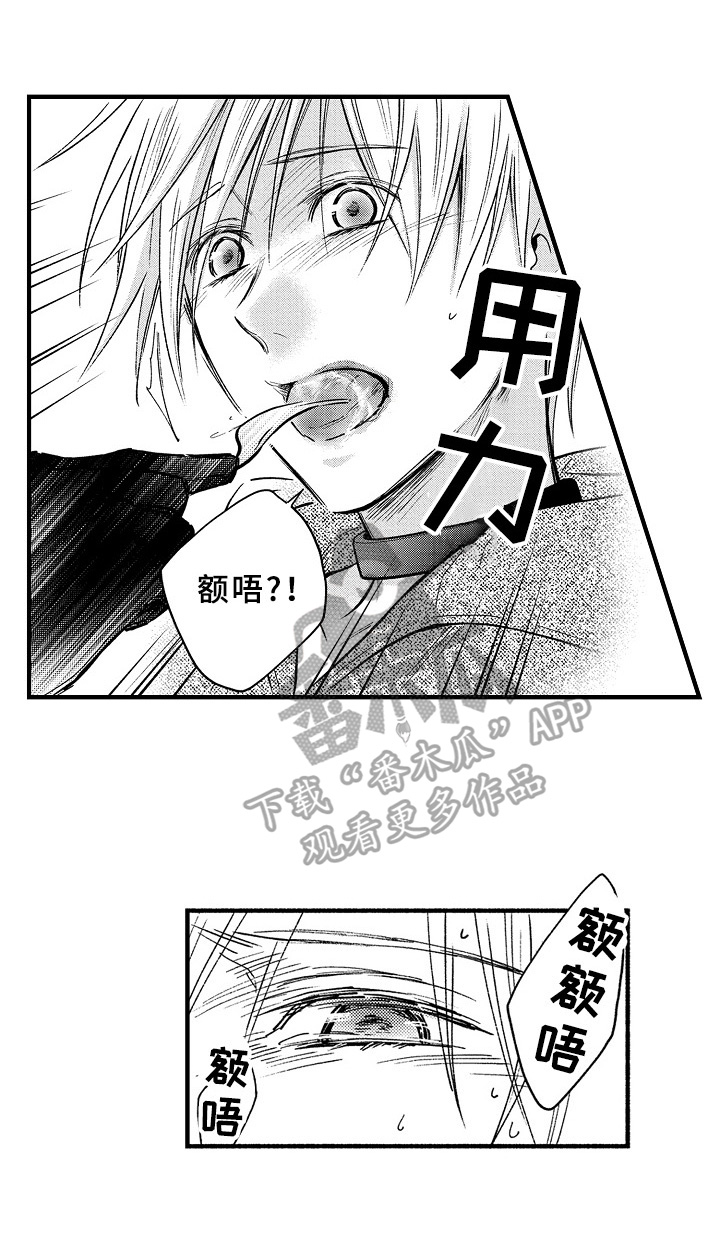 第41话3