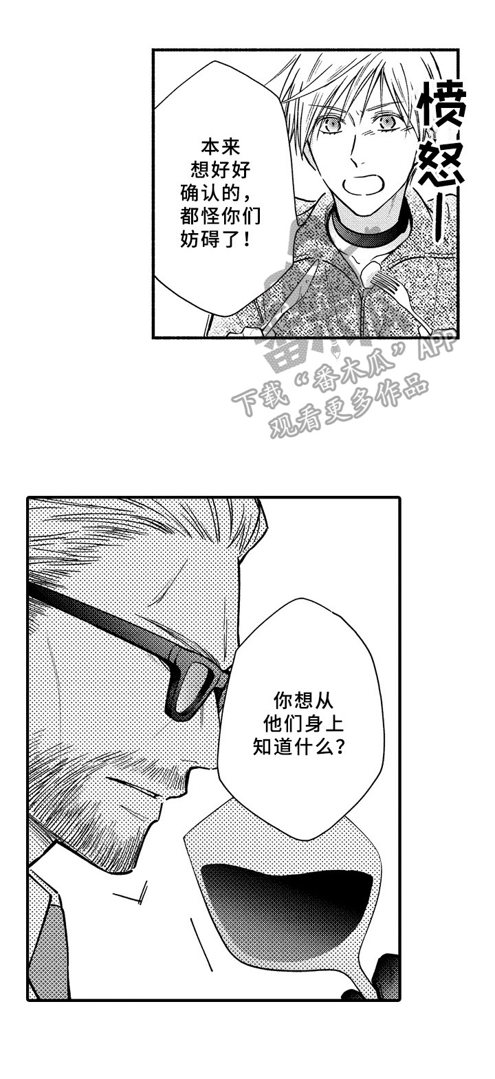 第41话6