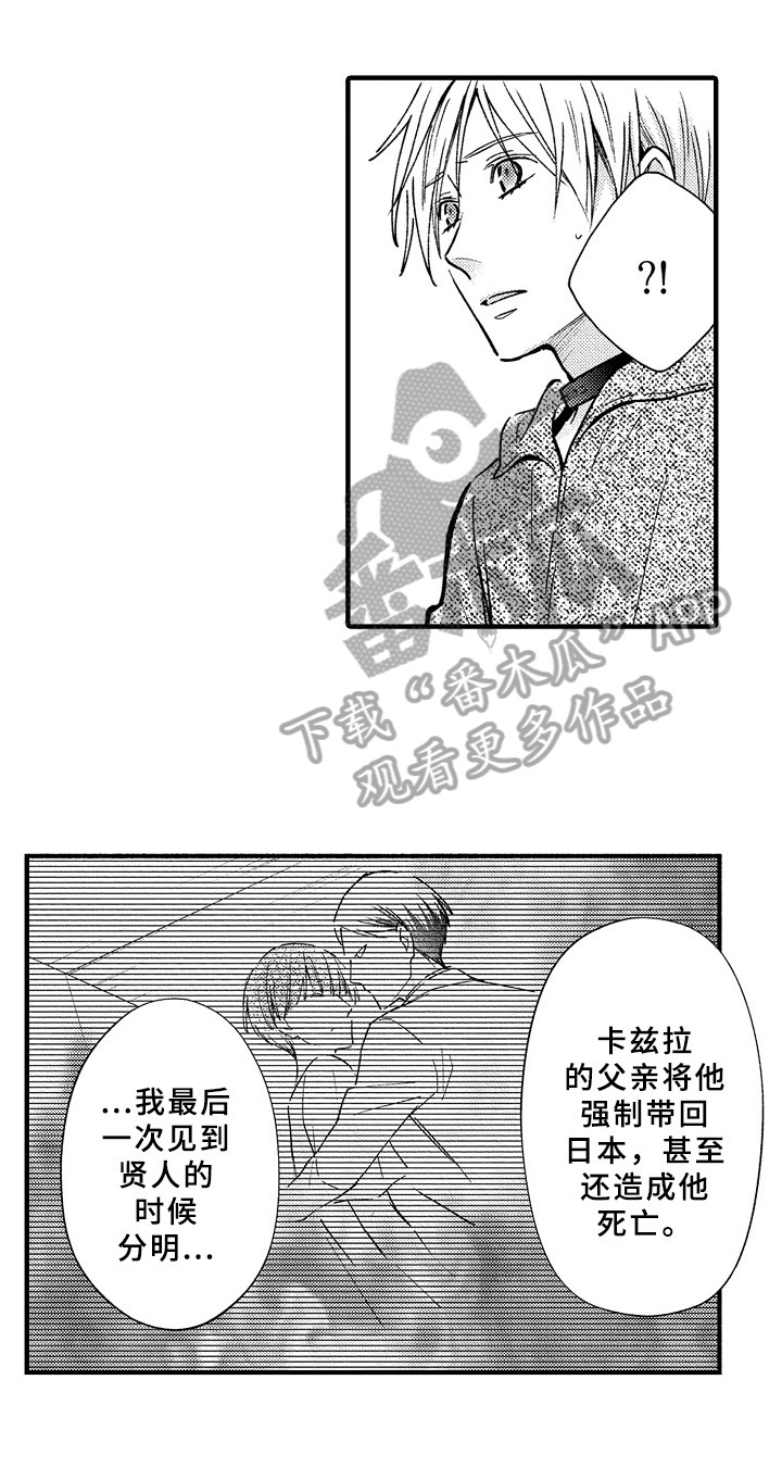 第41话8