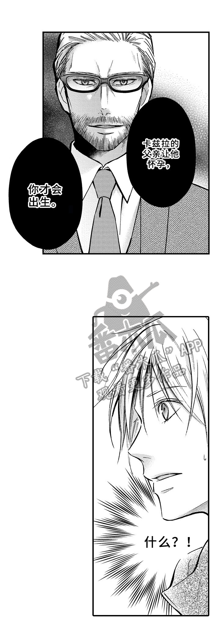 第41话9