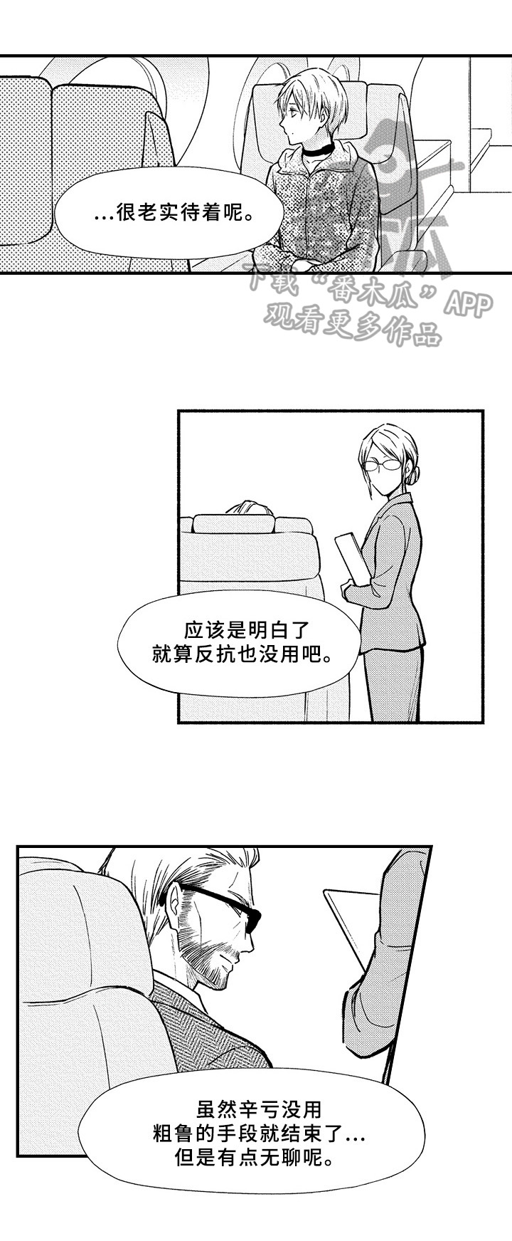 第40话0