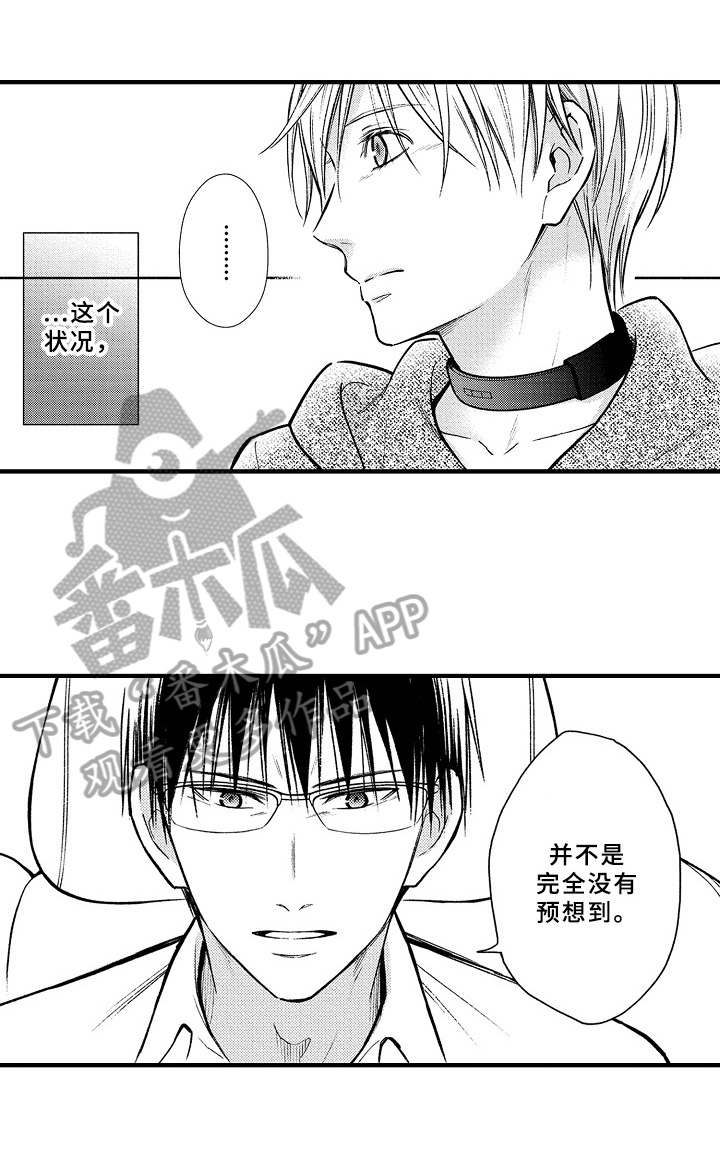第40话1