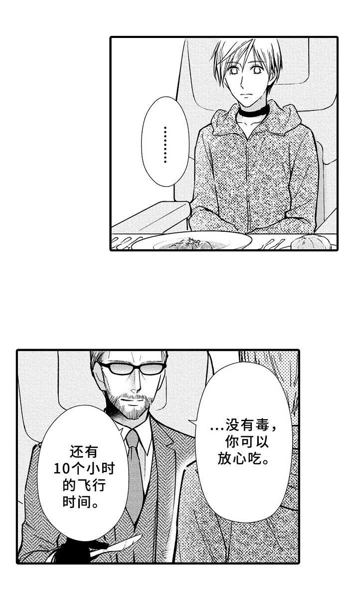 第40话10