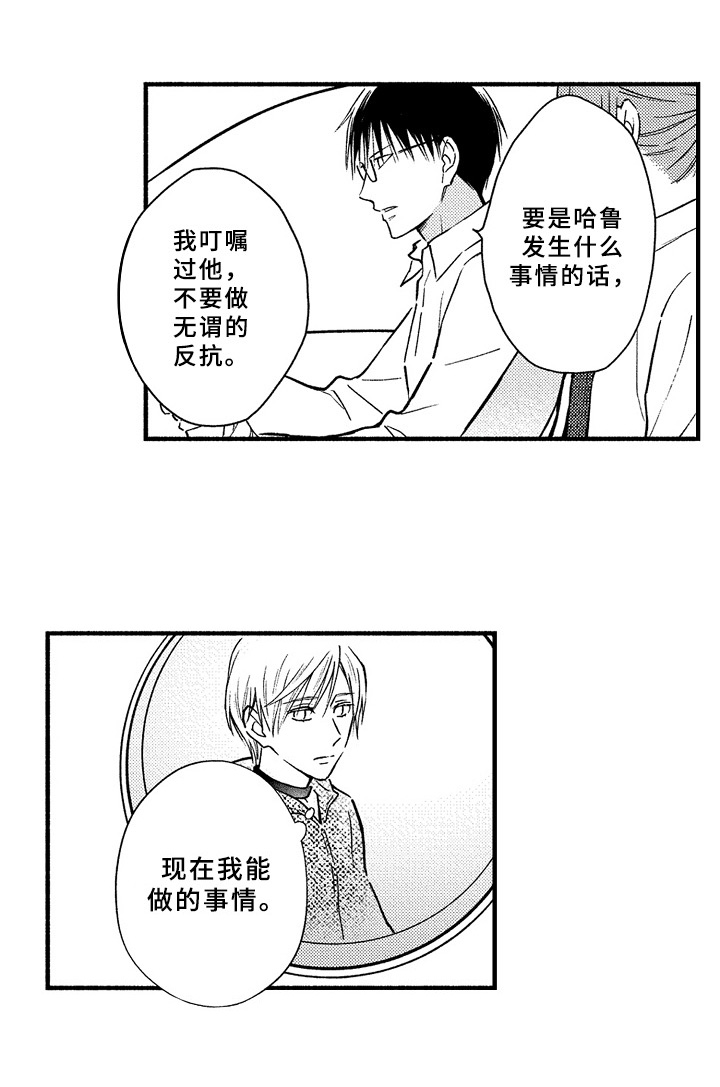 第40话2