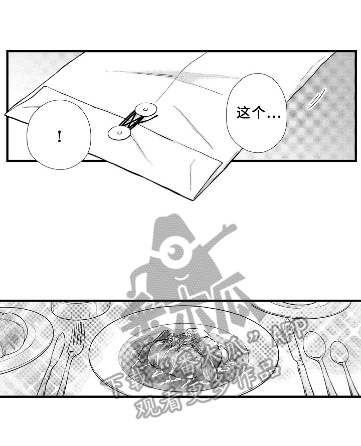 第40话9