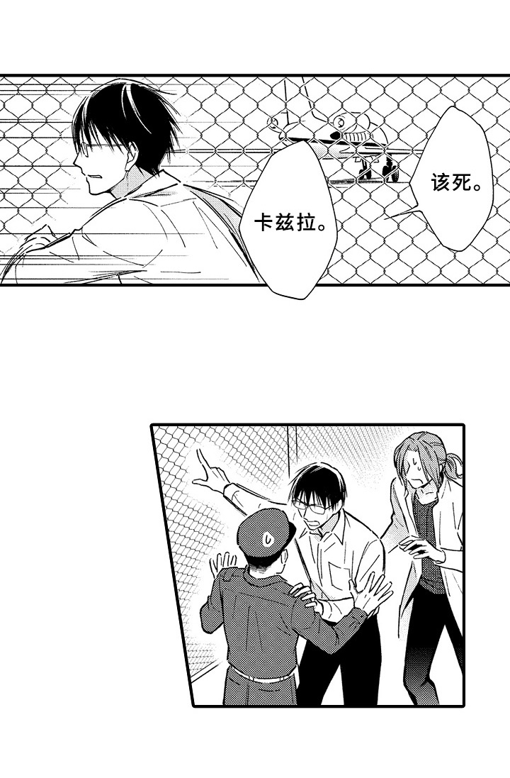 第39话1