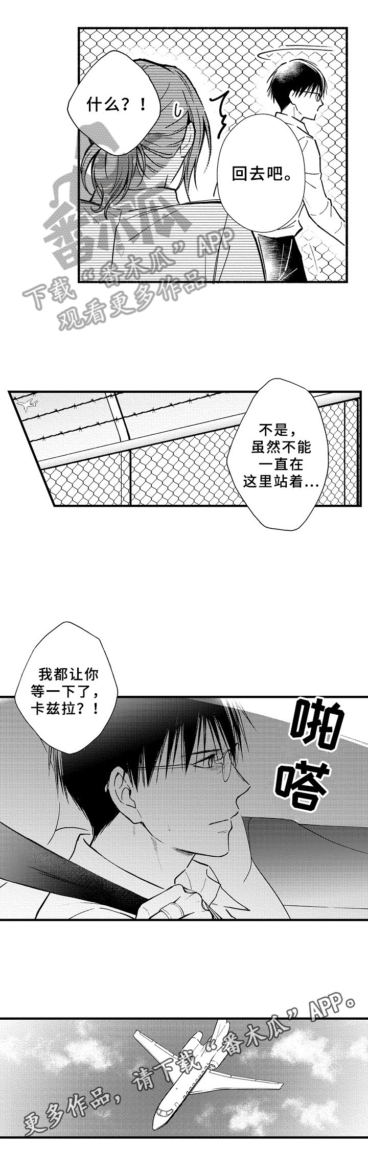 第39话10