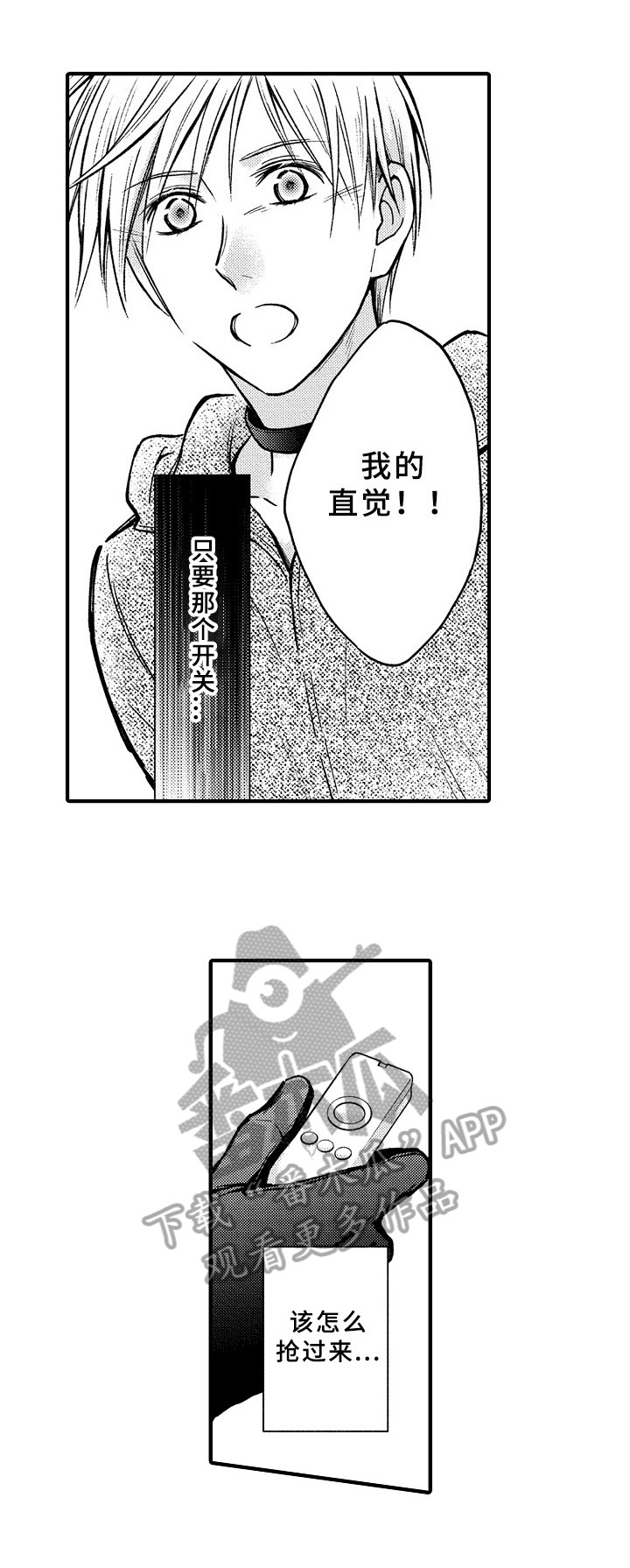 第39话3