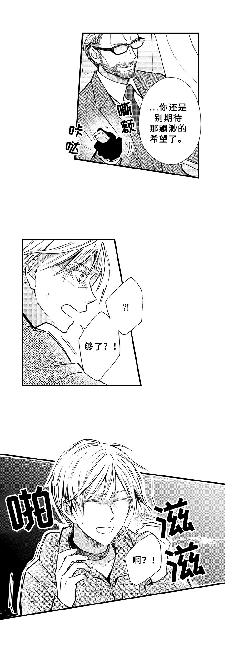 第39话4