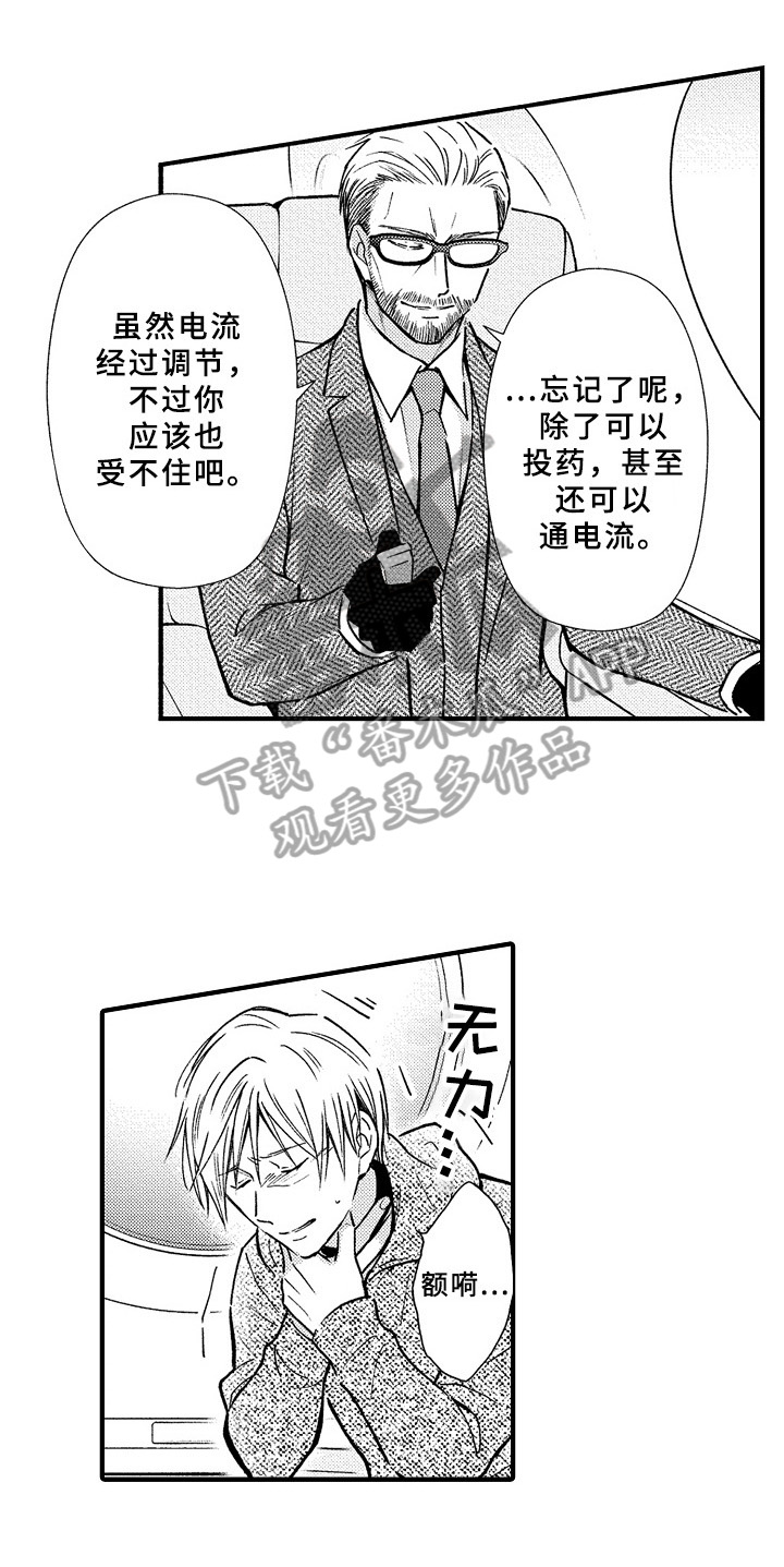 第39话5