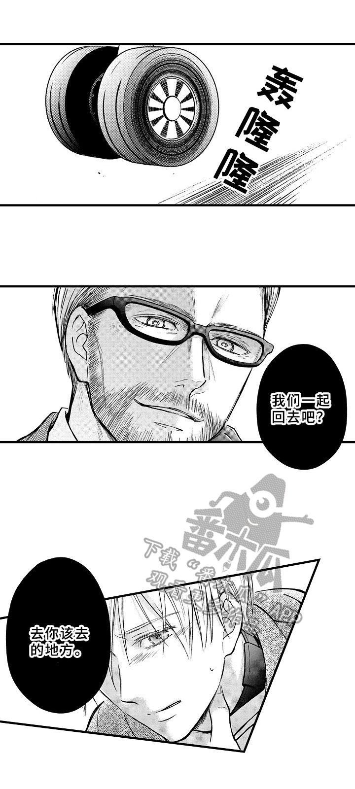 第39话6