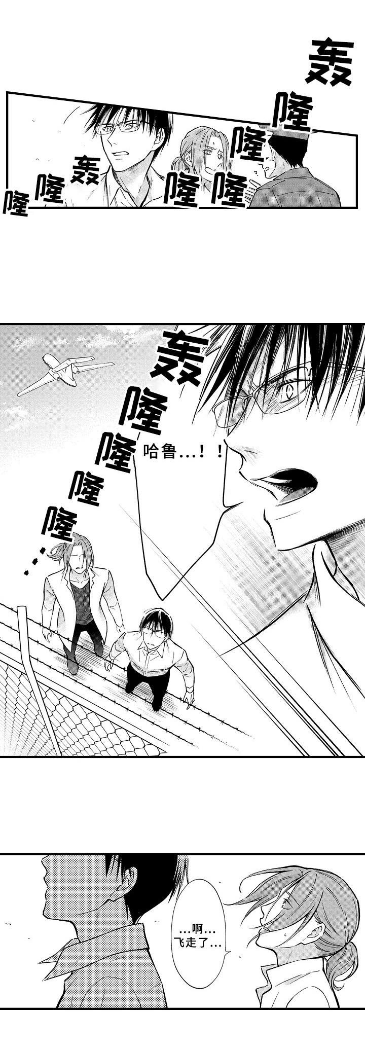第39话7