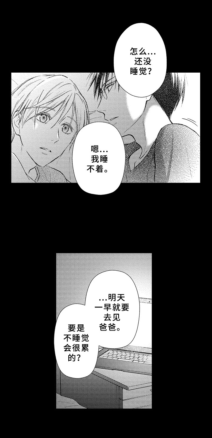 第38话1