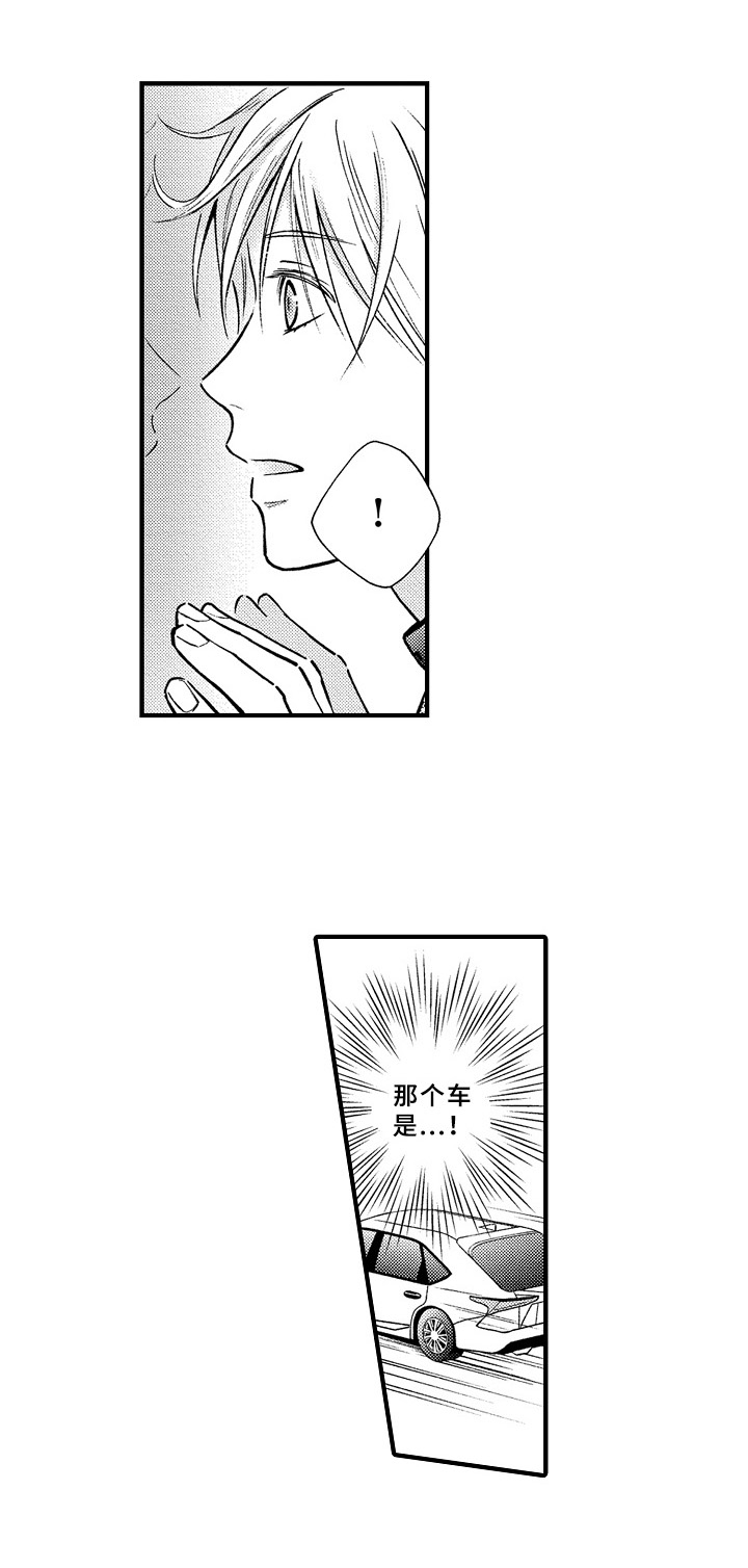 第38话12