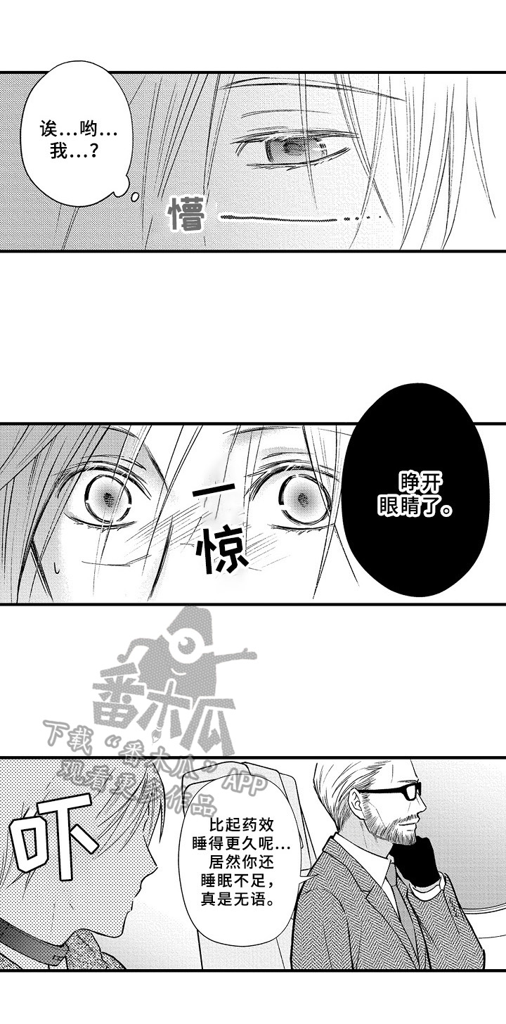 第38话4