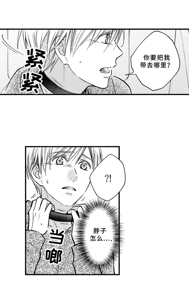 第38话7