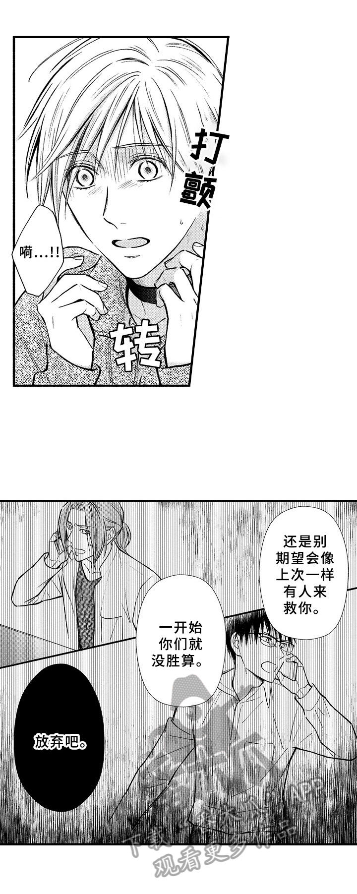第38话9