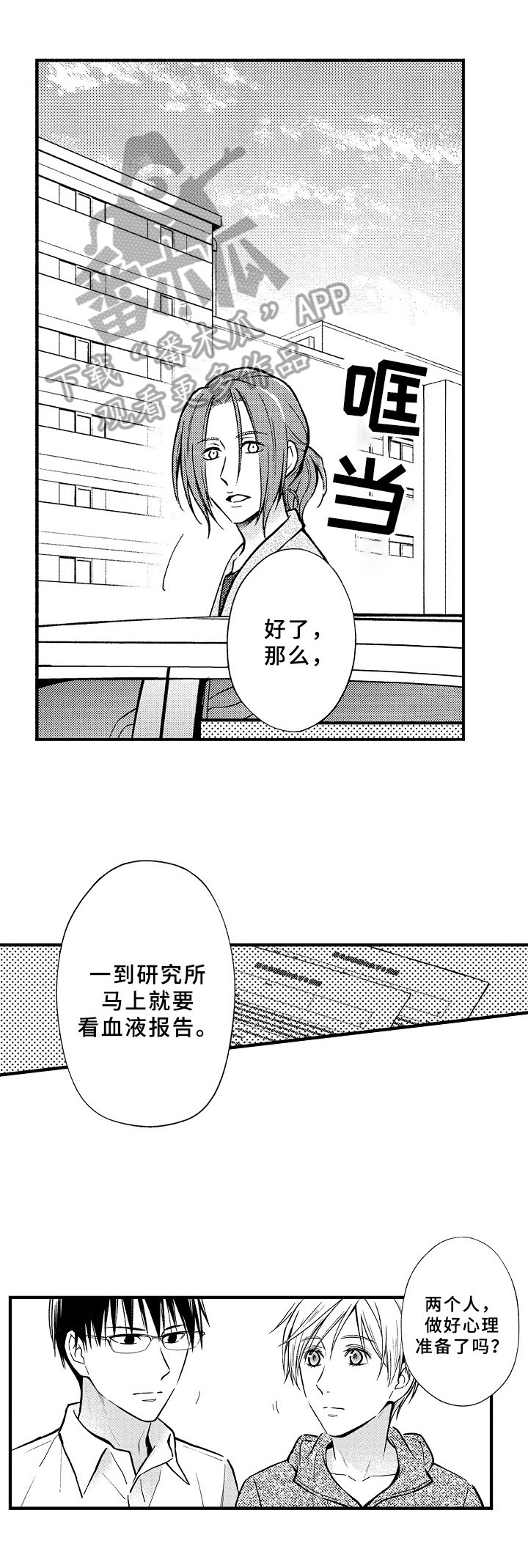 第36话0