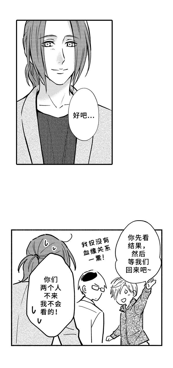 第36话3