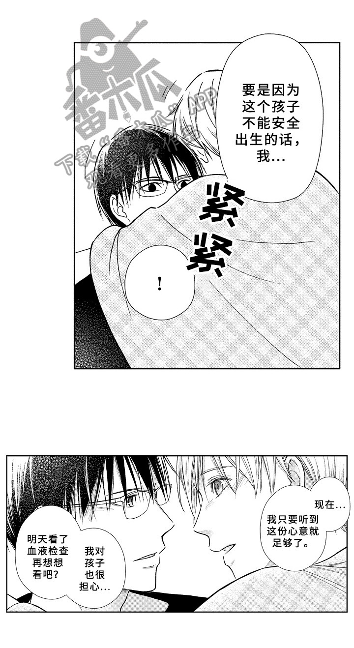 第36话9