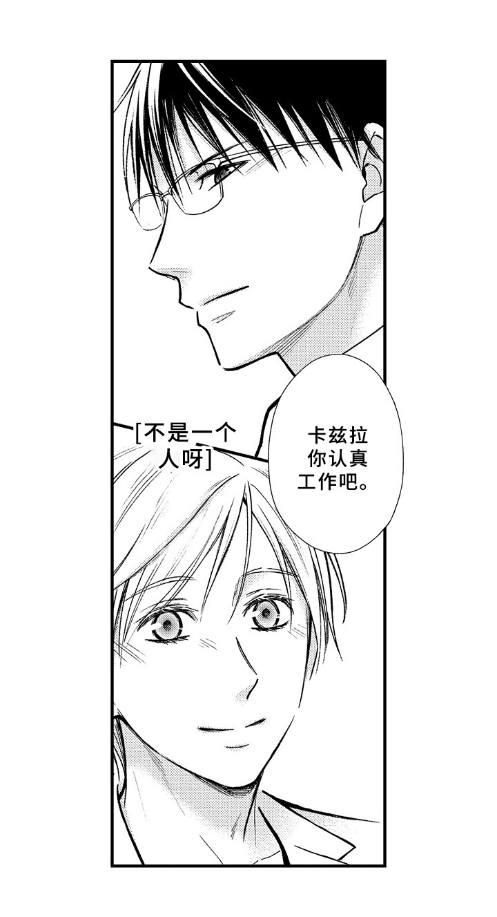 第29话4