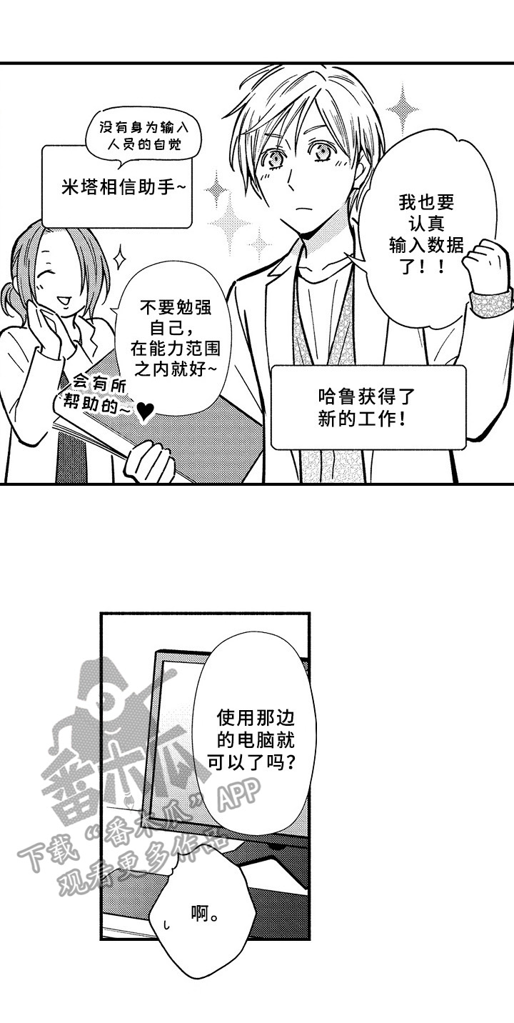 第29话6