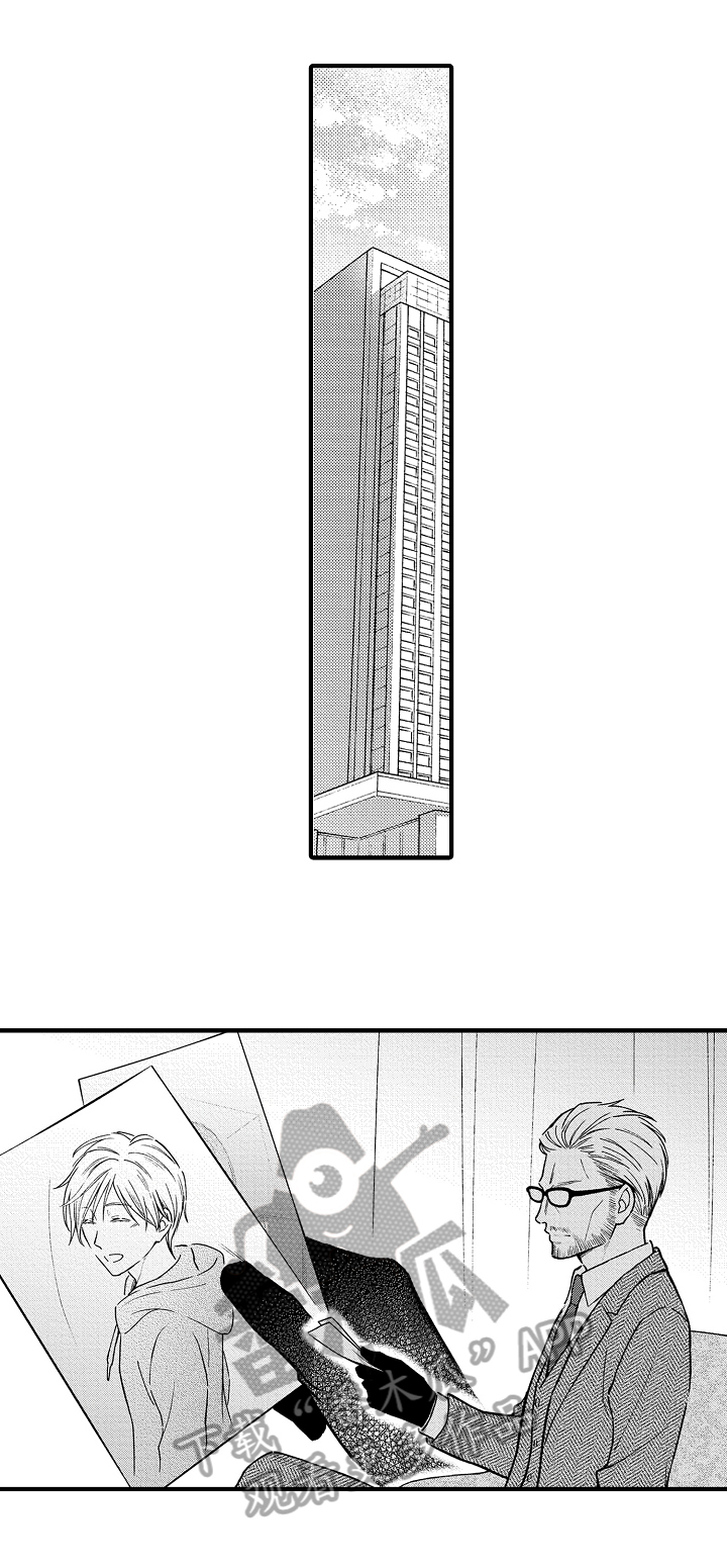 第29话8