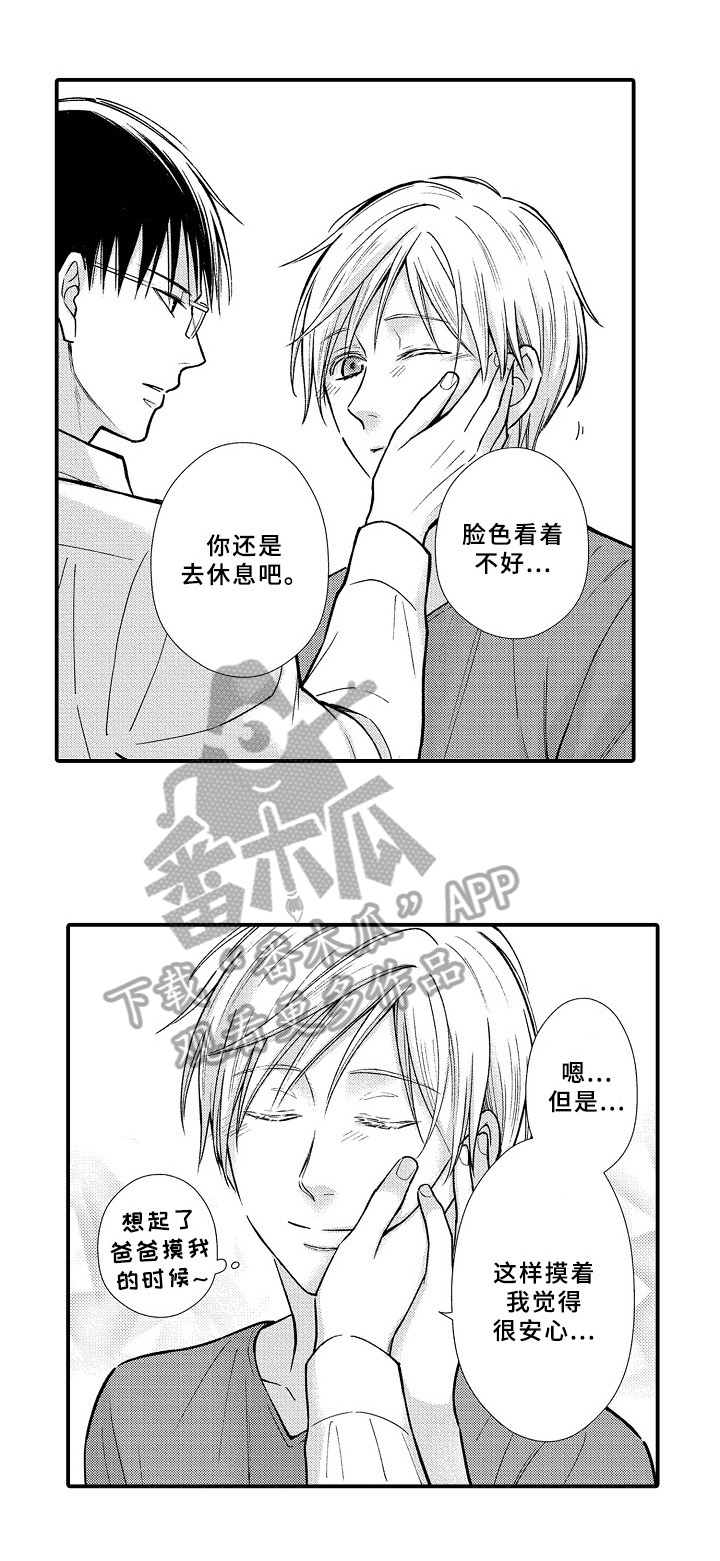 第28话0