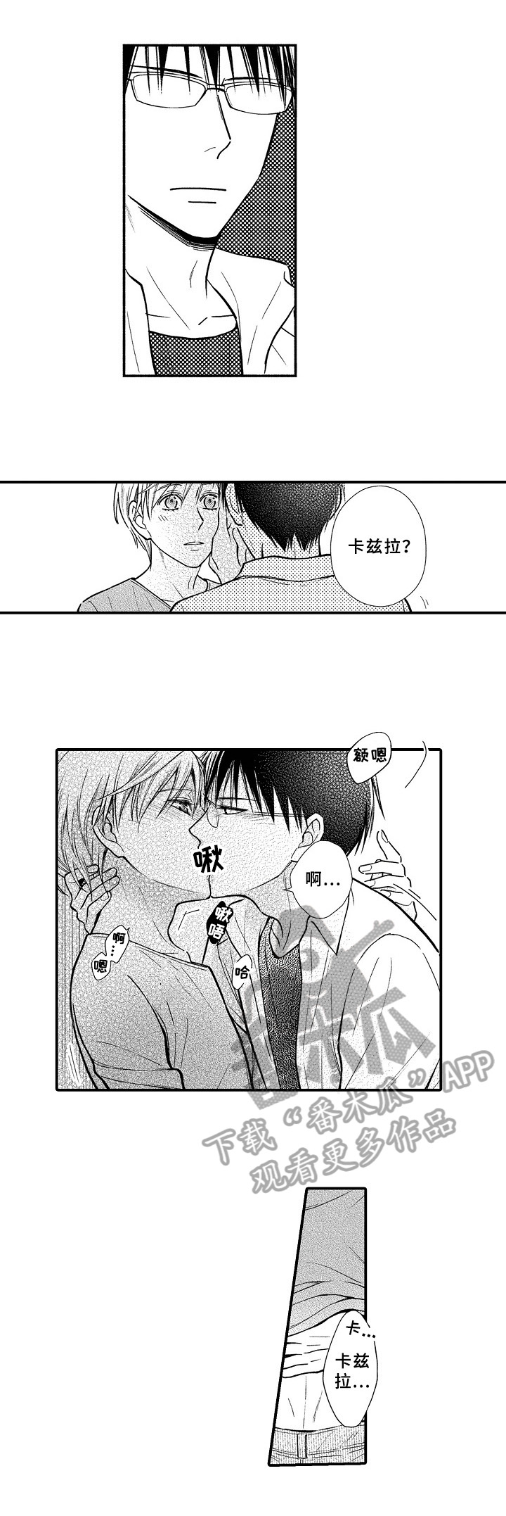 第28话1