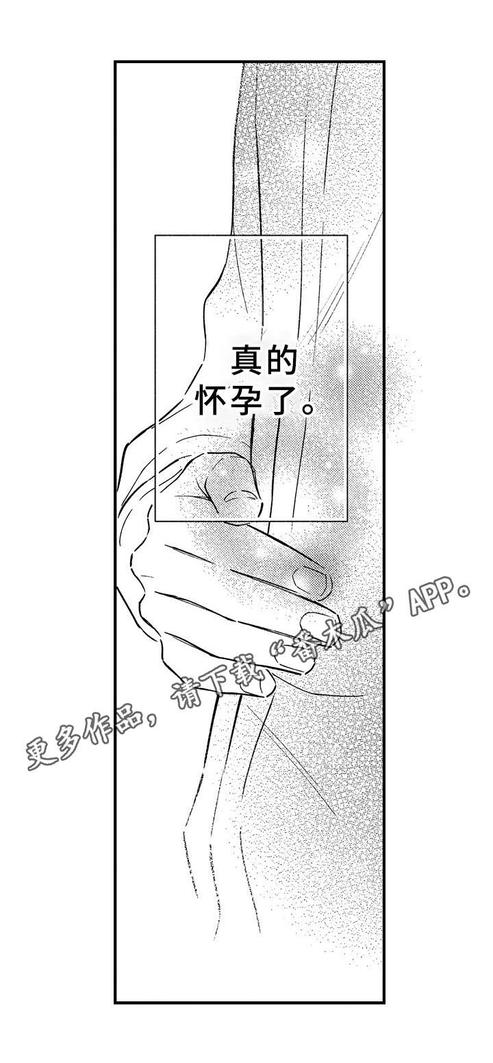 第28话12