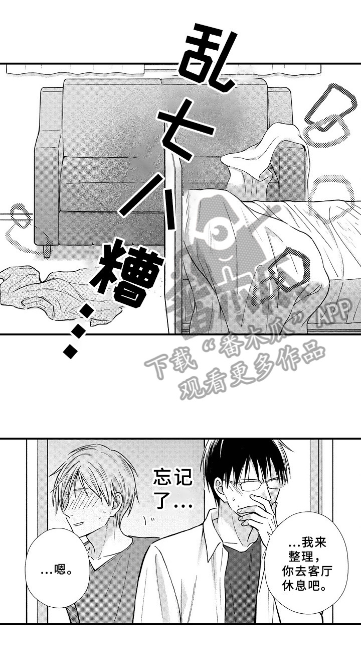 第28话5
