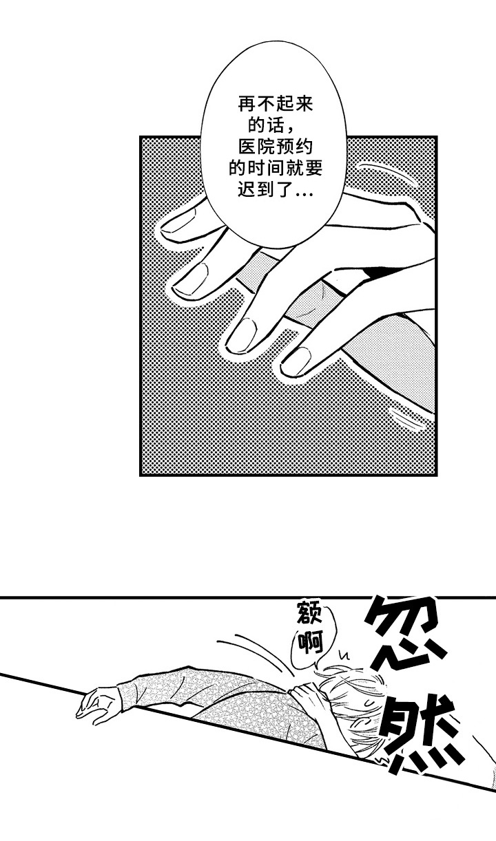 第28话7