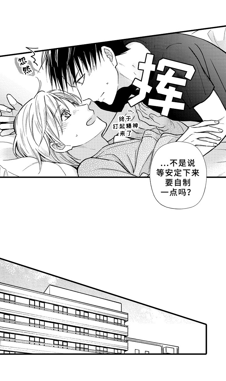 第28话9