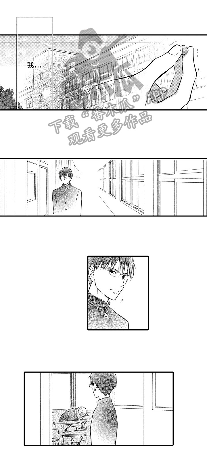 第26话1