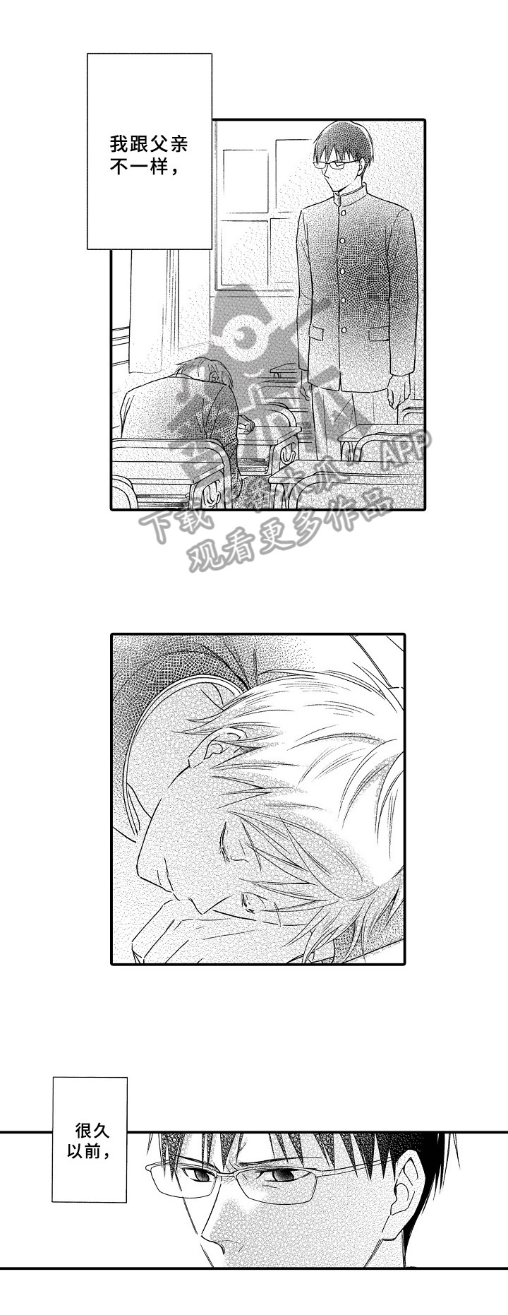 第26话2