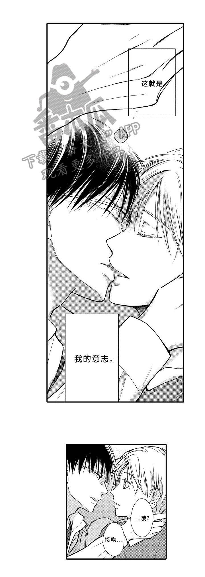 第26话4