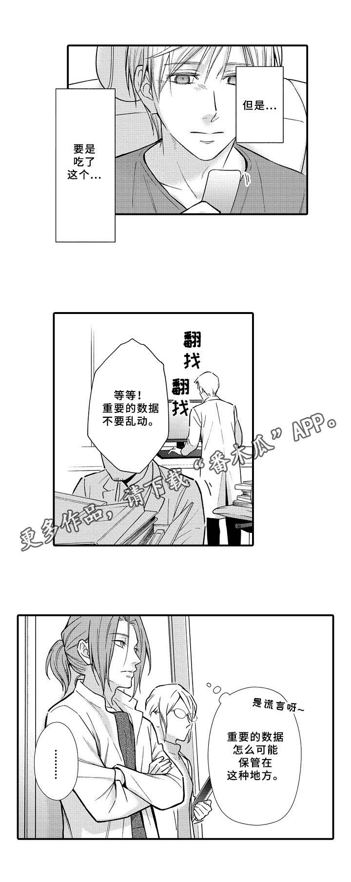 第25话0